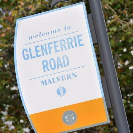 Malvern Backpackers ملبورن المظهر الخارجي الصورة